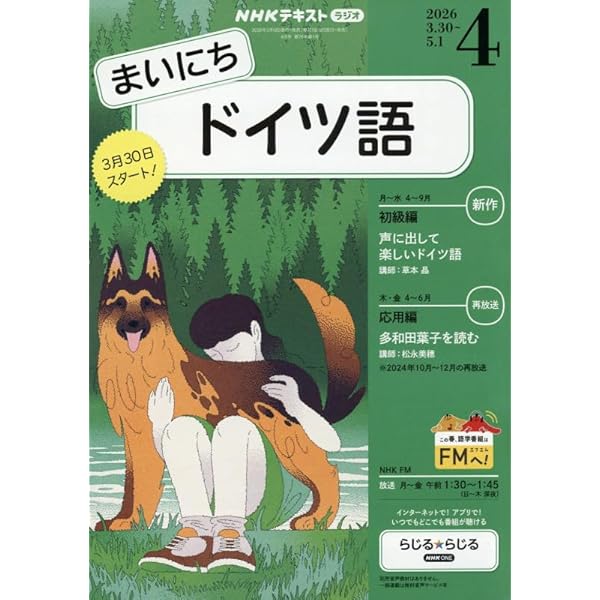【定価2.5万・極美品】独和大辞典 第2版 / 小学館 (大型机上版・外箱付) 独和大辞典コンパクト版 〔第2版〕 | 岩崎英二郎, 小野寺 和夫, 国松